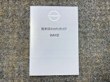説明書もついておりますので安心です。