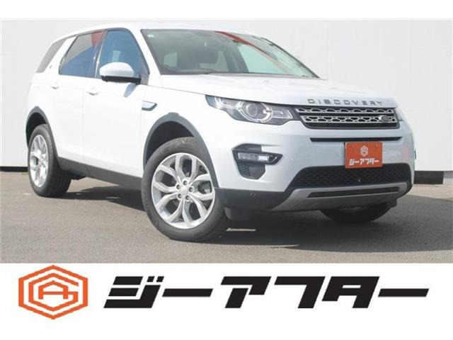 ディスカバリースポーツ HSE 2.0L D180 5+2シートパック ディーゼル 4WD 禁煙車 MERI...