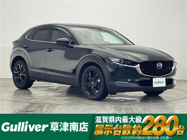 CX-30 1.8 XD ブラックトーンエディション 修復歴無し