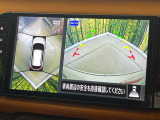 【アラウンドビューモニター】専用のカメラにより、上から見下ろしたような視点で360度クルマの周囲を確認することができます☆死角部分も確認しやすく、狭い場所での切り返しや駐車もスムーズに行えます。