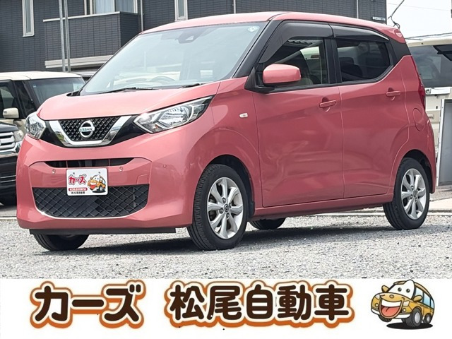 デイズ X 保証12ヵ月・走行無制限 社外ナビ