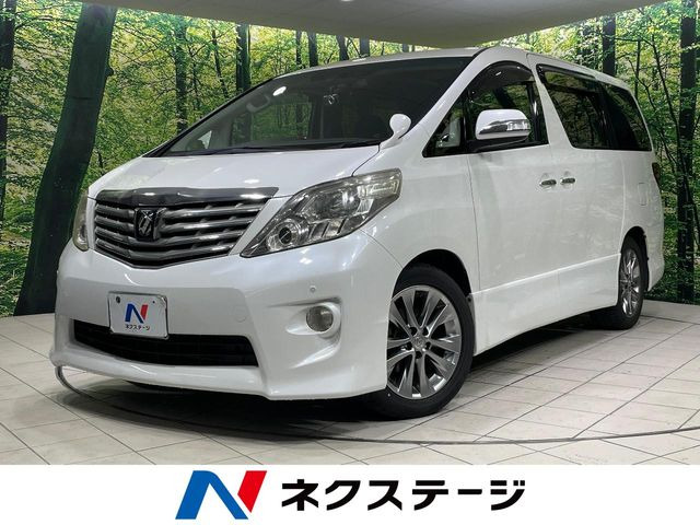 アルファード 2.4 240S プライムセレクションII