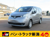 日産 NV200バネットバン