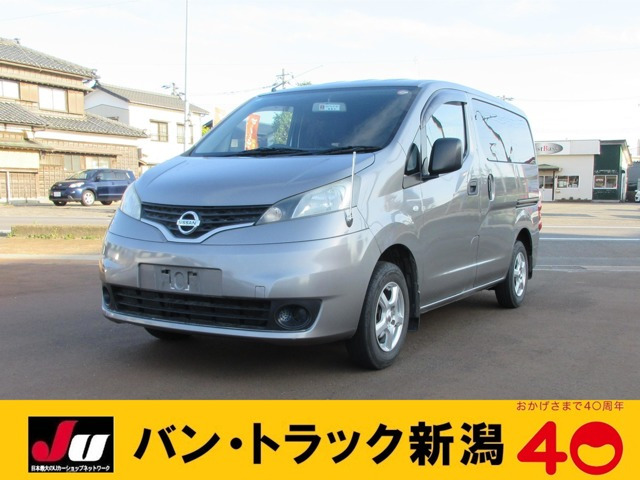 日産 NV200バネットバン 
