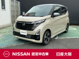 お洒落なツートンカラー!