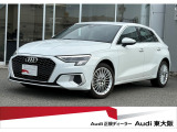 『正規ディーラーAudi東大阪店へようこそ。この度は弊社のAudi認定中古車をご覧頂き、誠にありがとうございます。厳選された豊富な自社在庫約400台からお好みのお車をお選び下さい』