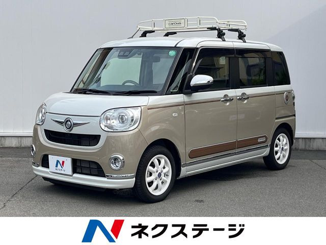 ムーヴキャンバス G メイクアップ SAIII