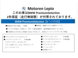 iX2 xドライブ30 Mスポーツ 4WD 