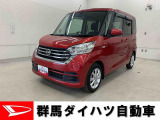 全社総在庫300台超!中古車はぜひ群馬ダイハツ各店舗へ!