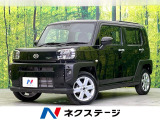 4WD 届出済未使用車 ガラスルーフ 純正9型ディスプレイオーディオ