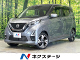 ターボ 純正9インチナビ 全周囲カメラ プロパイロット レーダークルーズ
