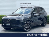 認定中古車 禁煙車 パノラマサンルーフ エアサスペンション 純正ナビ