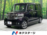 後期 両側電動スライド 純正ナビ バックカメラ CTBA 禁煙車