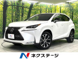 レクサス NX
