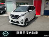 デイズ ハイウェイスタースターGターボ プロパイロットエディション入荷しました