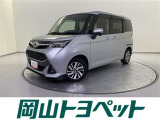 トヨタの安心U-carブランド『トヨタ認定中古車』 1年間走行距離無制限の安心保証付き!