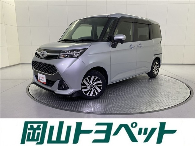 タンク 1.0 カスタム G