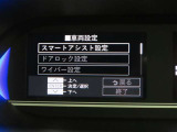 スマートアシスト搭載車両です。