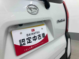 お住まいの最寄りの弊社店舗へお問い合わせ下さい!(最寄りの店舗への配送手数料無料!岐阜県内限定!)