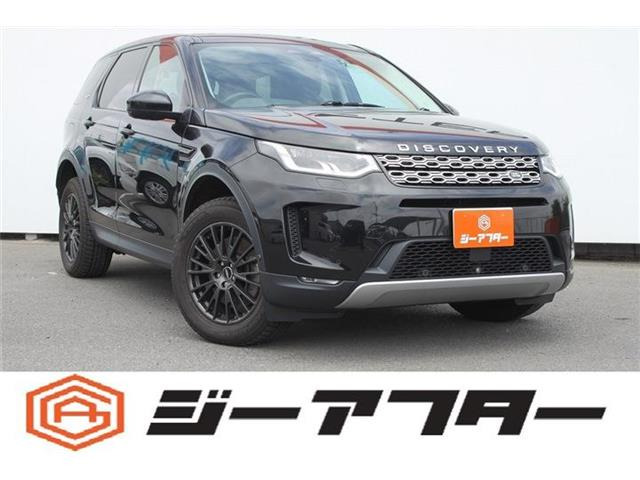 ディスカバリースポーツ SE 2.0L P240 4WD