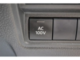 非常時やキャンプなどに役立つ AC100V/1500W コンセント付きです。