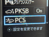 【プリクラッシュセーフティ】前方の車両等を検知し、衝突しそうな時は警報で注意を促し、ブレーキを踏む力をサポート。ブレーキを踏めなかった場合は衝突被害軽減ブレーキが作動、衝突回避をサポートします。
