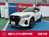 お支払総額は【大阪府内登録・車庫証明当社申請・店頭納車・下取車なし】試算でございます。他条件や延長保証・おすすめプランの場合などは別途費用加算となります。詳しくは当店スタッフまで