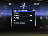 トヨタセーフティセンス(TSS)搭載車両です。内容は現車にてご確認ください。