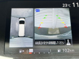 【アラウンドビューモニター】専用のカメラにより、上から見下ろしたような視点で360度クルマの周囲を確認することができます☆死角部分も確認しやすく、狭い場所での切り返しや駐車もスムーズに行えます。