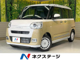 届出済未使用車 両側電動ドア 衝突被害軽減システム コーナーセンサー