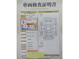 車両検査証明書