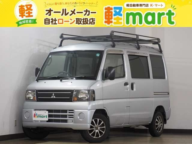 ミニキャブバン CL ハイルーフ ルーフキャリア CD 12インチアルミホイール