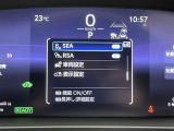 RSA:道路標識を認識し、運転者に表示や警告で知らせる安全運転機能です。