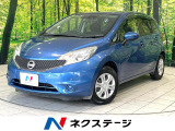 純正SDナビ 全周囲カメラ Bluetooth 衝突被害軽減 禁煙車