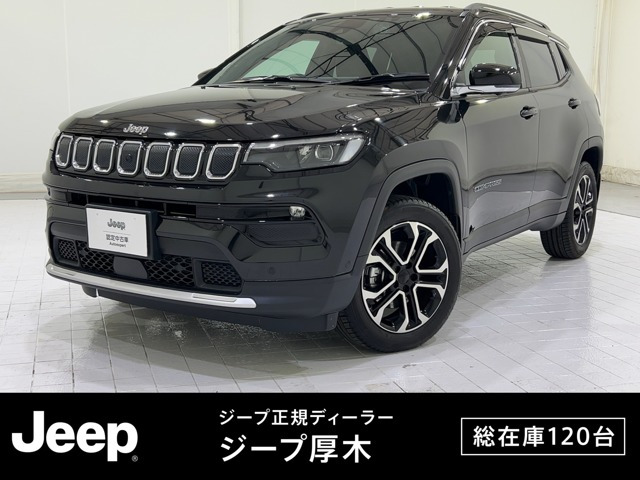 コンパス リミテッド 4WD 