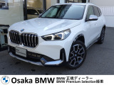 X1 xDrive20d x Lineの入荷です!お車詳細や展示状況は0078-6002-582225迄お問合せ下さい。
