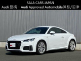 Audi Approved Automobile浜松 〒435-0043静岡県浜松市東区宮竹町667 TEL:053-468-7961 AM:10:00-PM:7:00(毎週火曜日 水曜日定休)