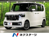 両側電動ドア SDナビ バックカメラ 衝突被害軽減システム