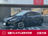 日産 リーフ