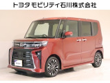 ダイハツ タントカスタム