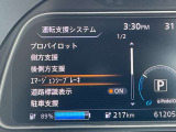 衝突軽減ブレーキでもしものときも安心です。保険料でもお得になる今はMUSTな装備のひとつです