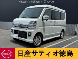 日産サティオ徳島板野支店のNV100クリッパーリオをご覧頂きありがとうございます(*^-^*)気になる方はごゆっくりご覧くださいませ★