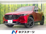 純正10.25型ナビ 全周囲カメラ BOSEサウンド 衝突被害軽減