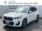 ★BMW正規ディーラー★認定中古車!★
