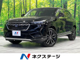 純正9型ナビ バックカメラ 衝突軽減装置 レーダークルーズ 禁煙車