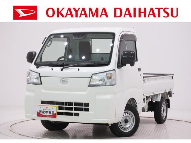 ハイゼットトラック スタンダード 3方開 4WD