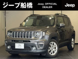 Jeep船橋「認定中古車」をご覧頂き誠にありがとうございます!内外装も綺麗なお車です!お気軽にお問合せ下さい!