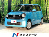 純正SDナビ バックカメラ 禁煙車 ドラレコ スマートキー HIDヘッド