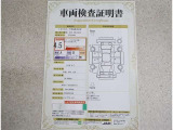 トヨタ車のプロの検査員が実施した「車両検査証明書」付き!車両の状態をこれ1枚でチェックできます!