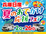 デイズルークス X 